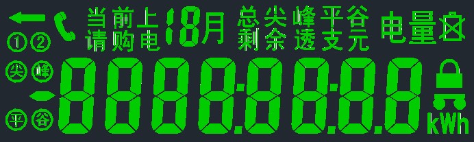 DDSF1296a（小型化）單相(xiàng)電子式分(fēn)時.jpg