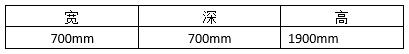 充電樁技術(shù)直流分(fēn)體(tǐ)式充電樁圖3.jpg