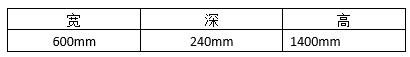 充電樁技術(shù)直流分(fēn)體(tǐ)式充電樁圖7.jpg